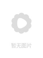 069 原版 美瑶 PP内S